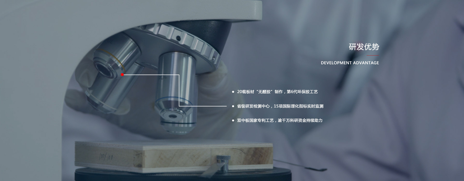 永利集团官网板材生产厂家优势