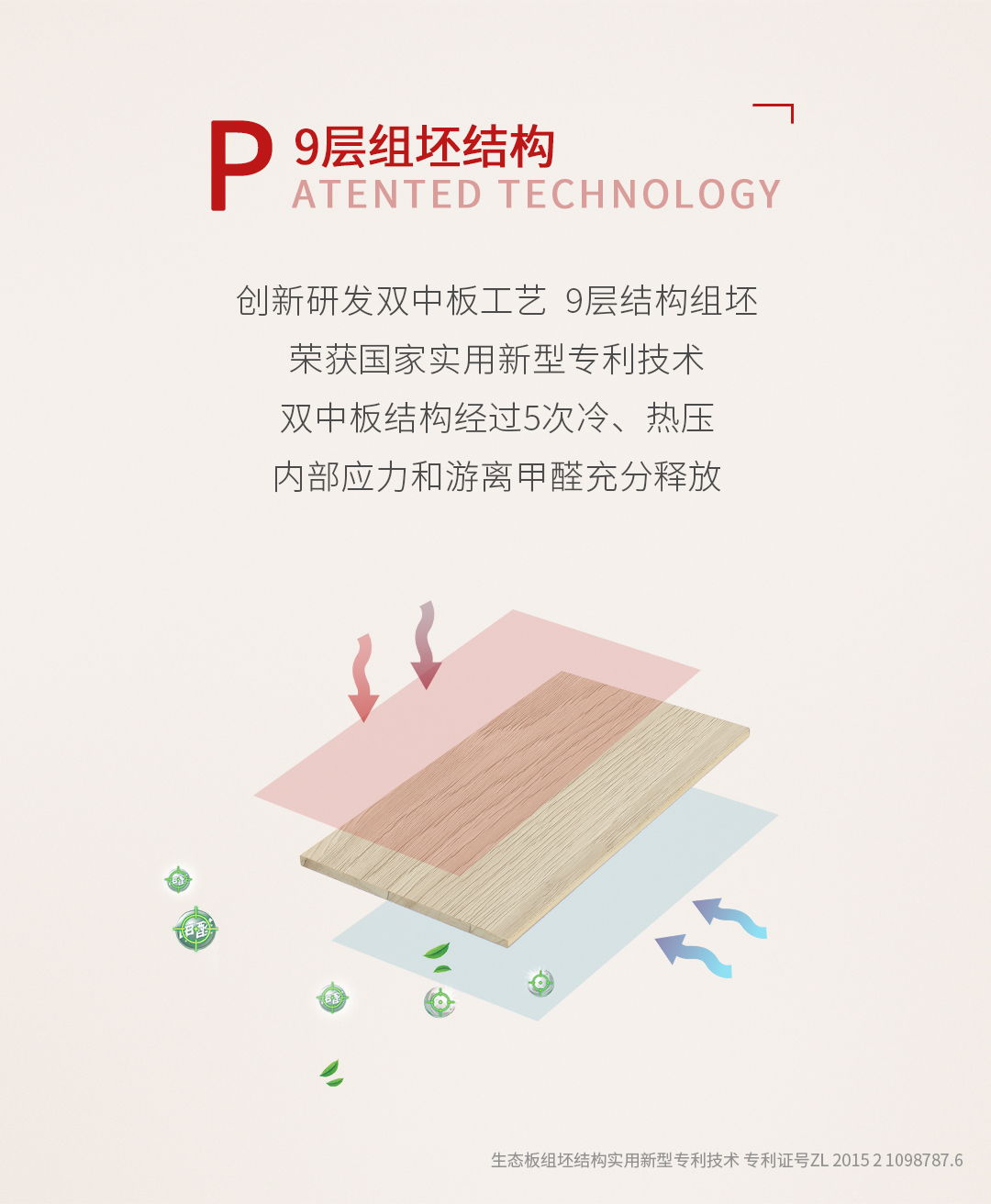 永利·yl(中国集团)有限公司官网