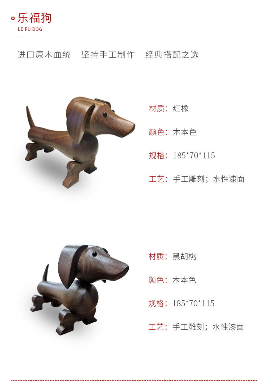 永利集团官网定制工艺品乐福狗