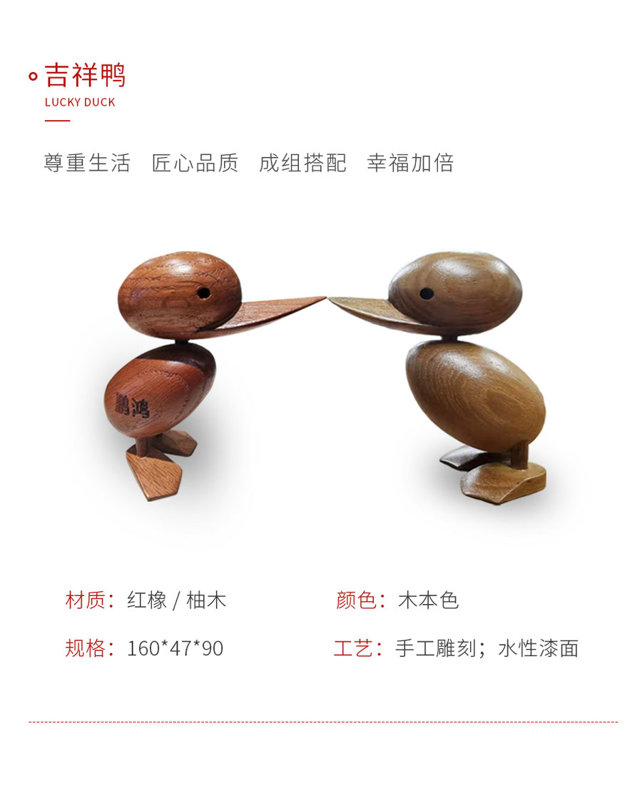 永利集团官网定制工艺品吉祥鸭