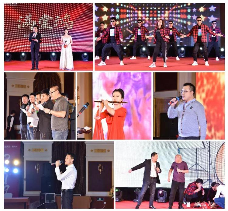 8个要害词带你走进永利集团官网2019年度事情聚会