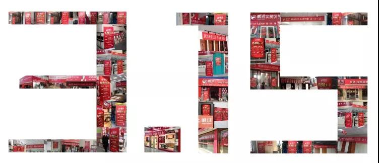 质敬315｜恪守品质，，，，，有恳切，，，，，更放心