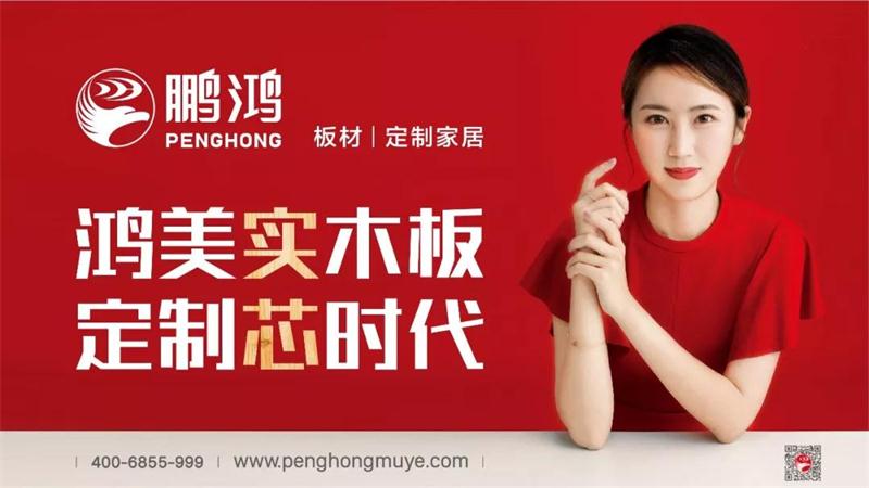 永利集团官网We+定制家居限时特惠欢购开启