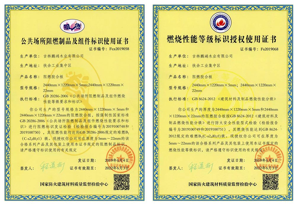 永利·yl(中国集团)有限公司官网