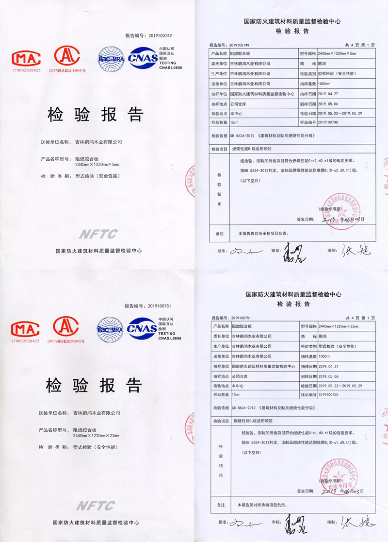 永利·yl(中国集团)有限公司官网