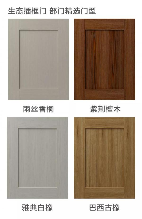 永利·yl(中国集团)有限公司官网