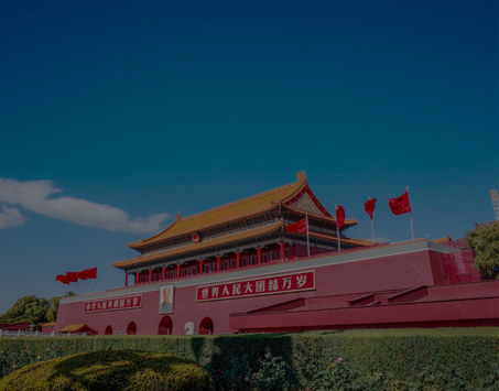 永利·yl(中国集团)有限公司官网