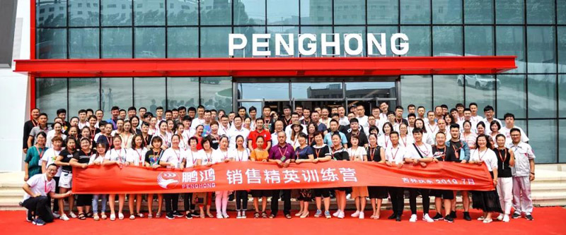 赋能终端，，，，精英启程——永利集团官网销售训练营战果丰硕