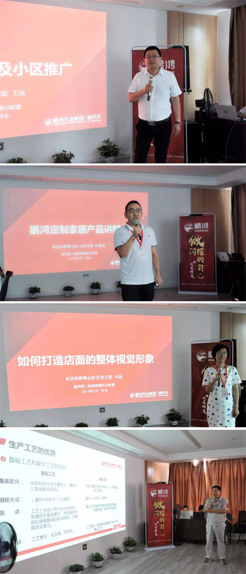 永利集团官网家居事业部