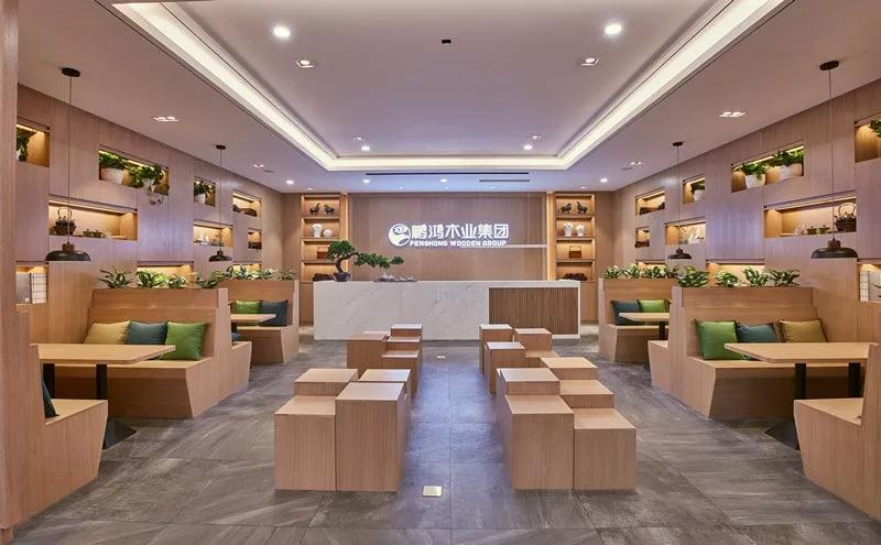 中国家居永利集团官网木业集团