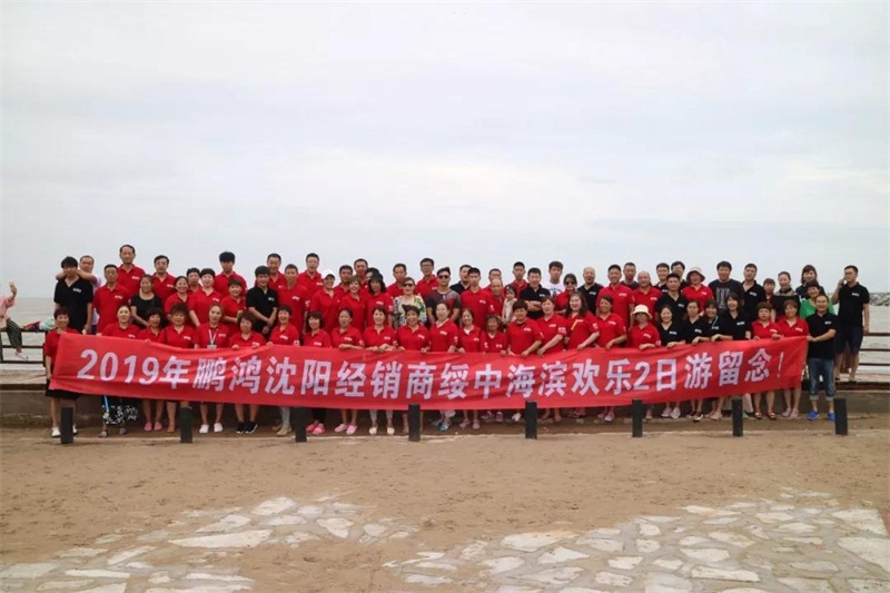 沈阳永利集团官网板材经销商