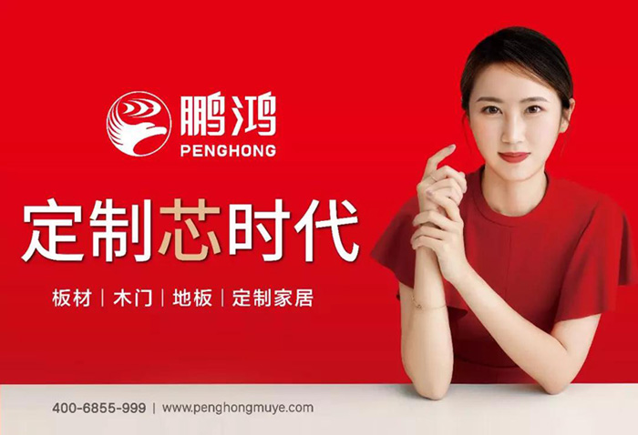 永利集团官网定制家居携四重惊喜亮相2019中国（郑州）建博会