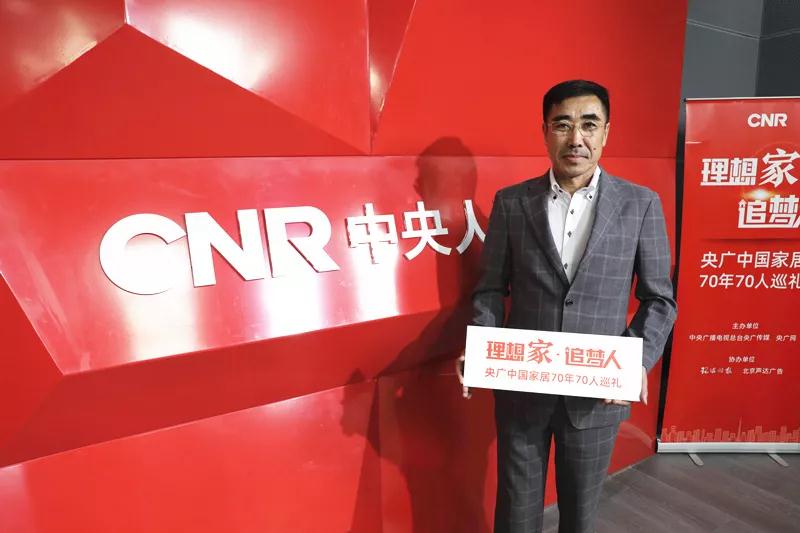 永利集团官网木业集团董事长赵玉林：逆水行船 风疾满帆