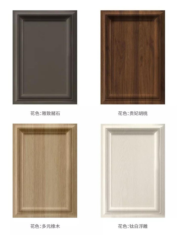 永利集团官网“霞光夕照-096”门型部分花色赏析