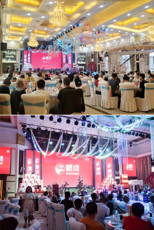 永利集团官网板材土右旗店开业庆典