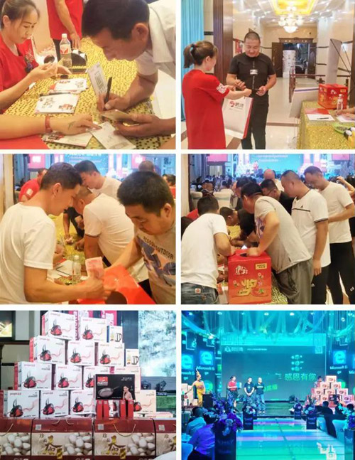 永利集团官网板材土右旗店活动现场