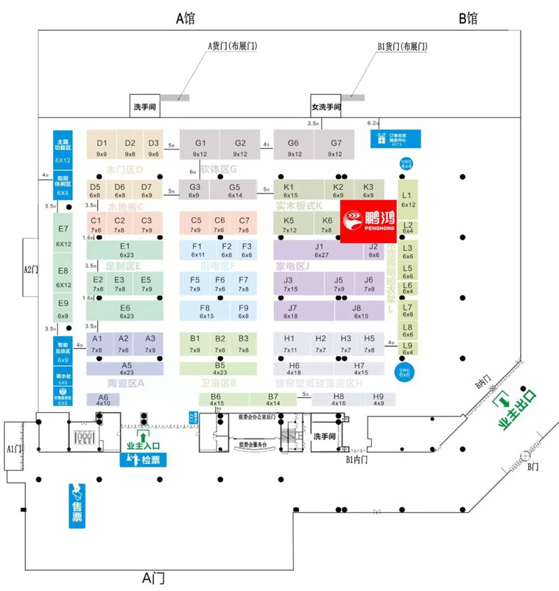 6.1劲省风暴！永利集团官网定制家居爆款聚惠中国(大连)蓝博会