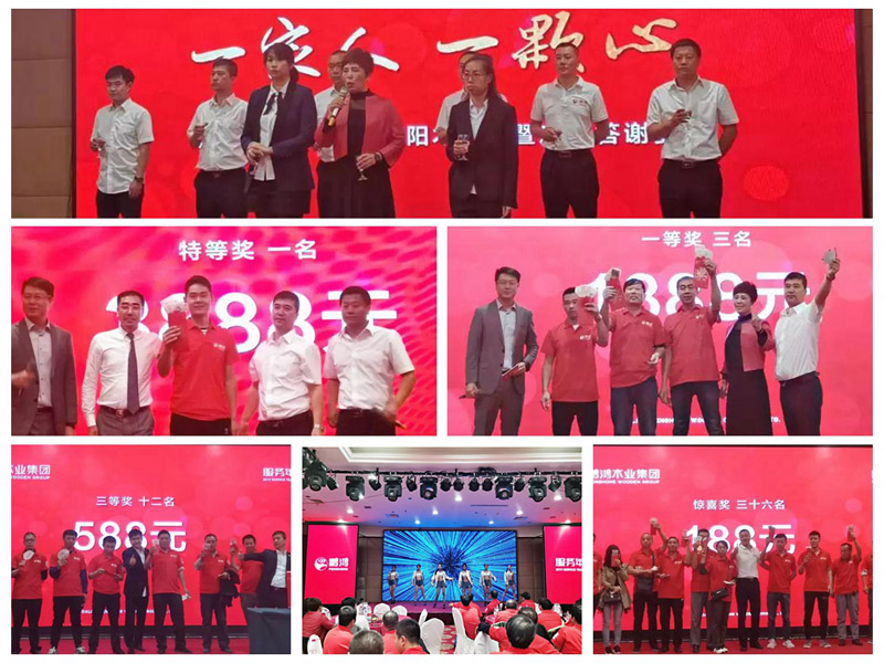 2019永利集团官网沈阳木匠节