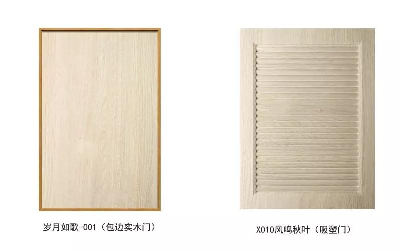 永利集团官网生态板可做衣柜门型精选