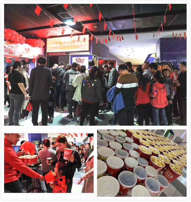 沈阳永利集团官网观影活动