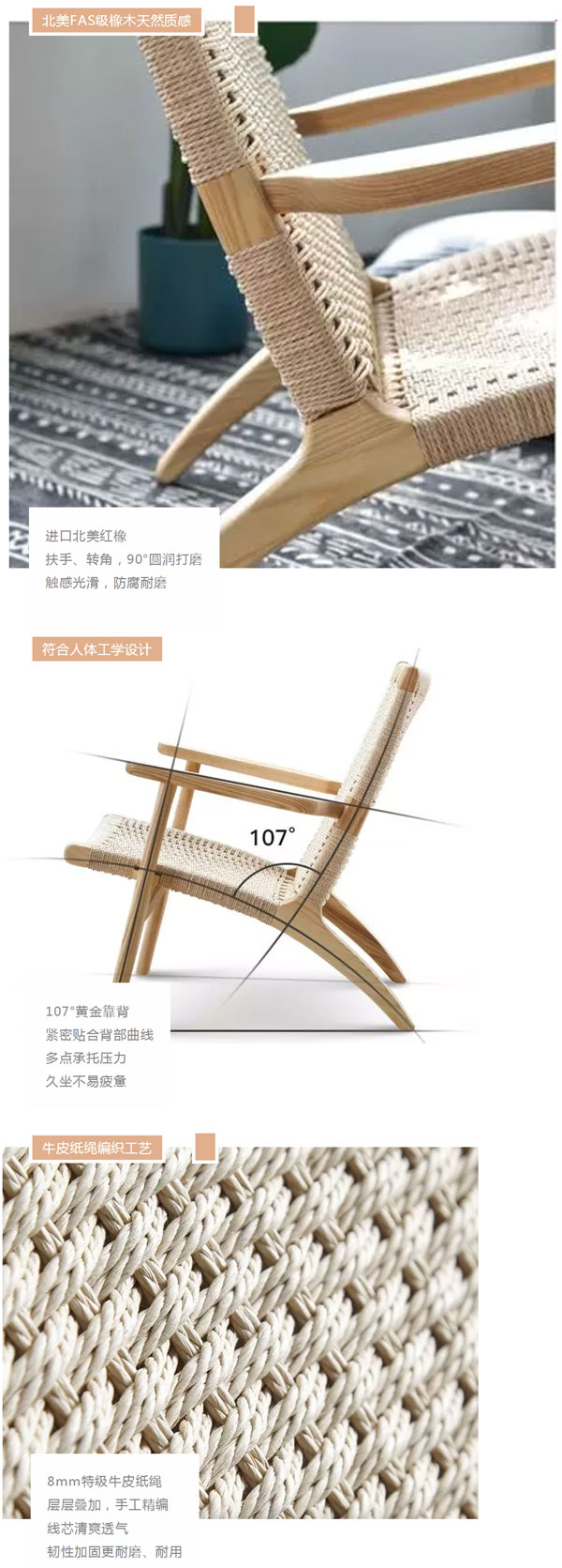 北欧必备ins实木单品，，，瞬间帮你提升空间格调04