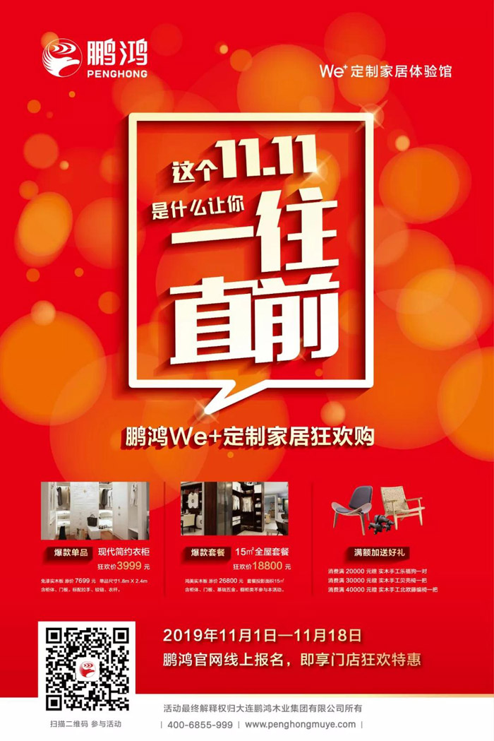 永利·yl(中国集团)有限公司官网