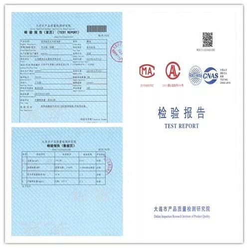 永利集团官网强化地板检测报告