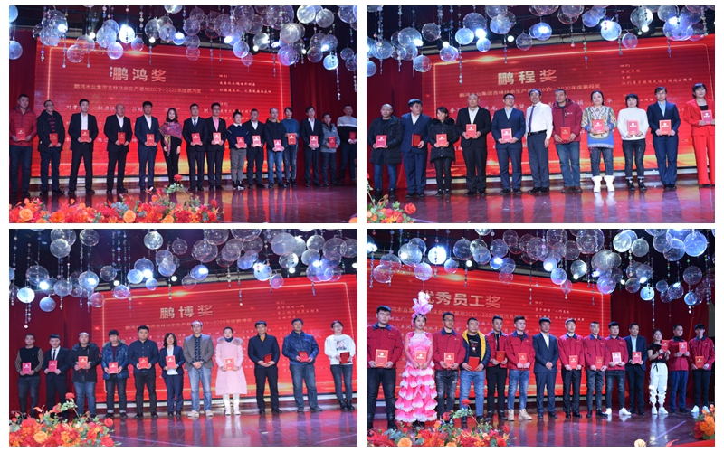 永利集团官网板材家居工厂年度优异员工