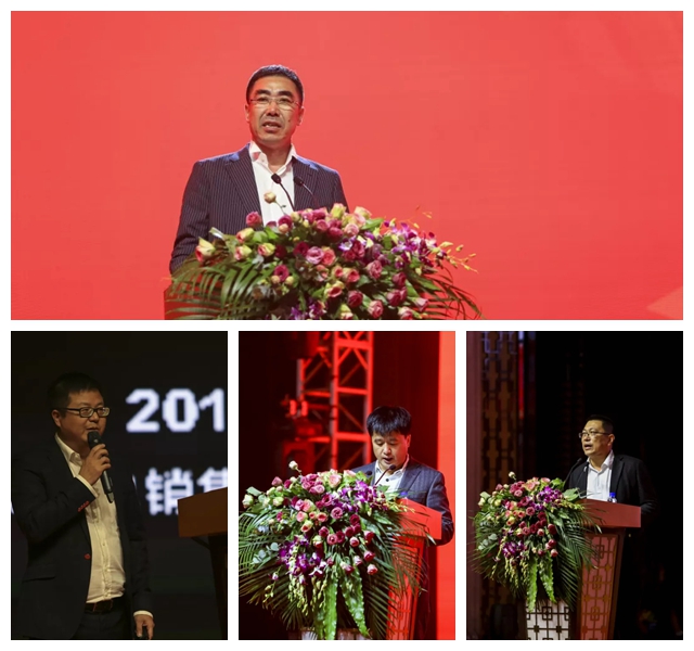 2018永利集团官网板材经销商大会向导讲话