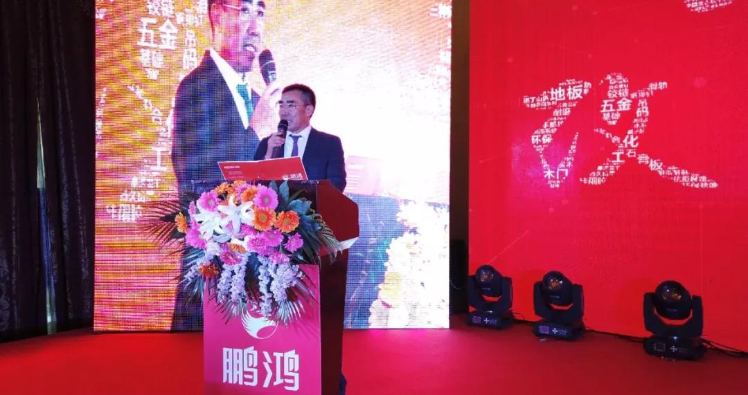 永利集团官网董事长揭晓讲话