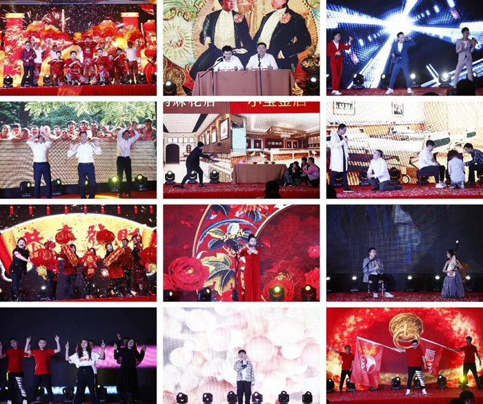 永利集团官网2020春节联欢晚会