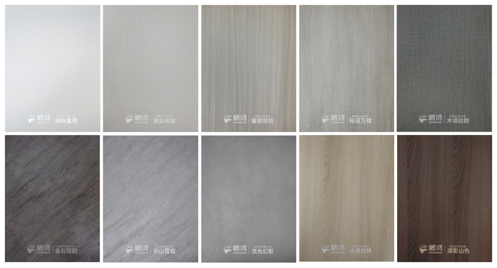 永利集团官网板材2020年最新生态板花色