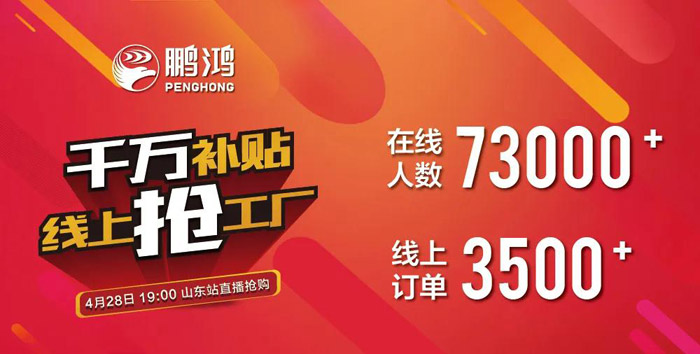 钛白浮雕生态板尚有货吗？？？网红板材一战成名