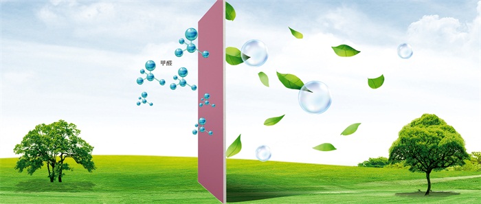 永利集团官网全效净醛石膏板