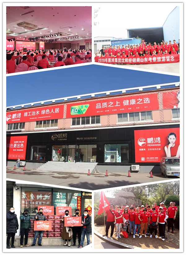 沈阳永利集团官网团建