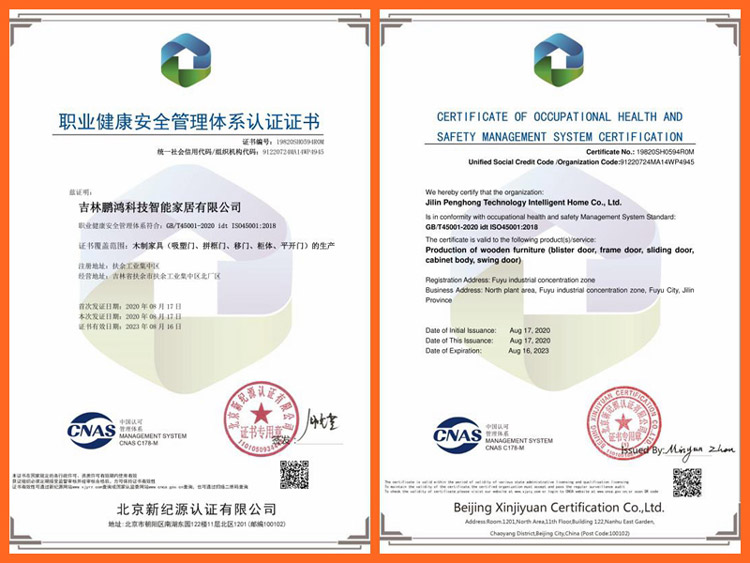 永利集团官网职业康健清静治理认证证书