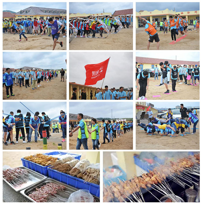 永利集团官网团队活动