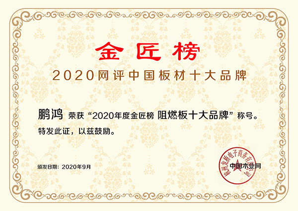 永利·yl(中国集团)有限公司官网