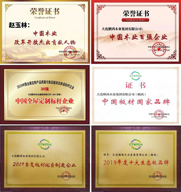 永利·yl(中国集团)有限公司官网