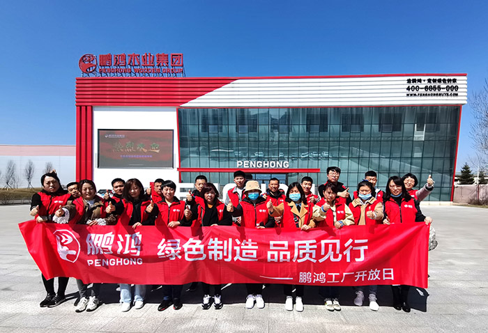 永利集团官网工厂开放日，，，，，让品质成为配合的信仰