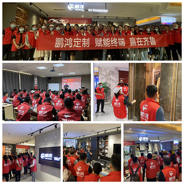 永利集团官网烟台全屋定制家具终端培训