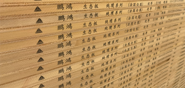 永利集团官网板材侧边码