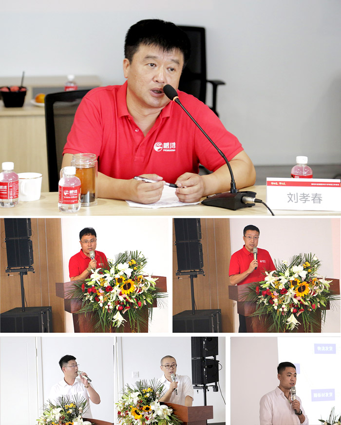 永利集团官网生产基地总司理