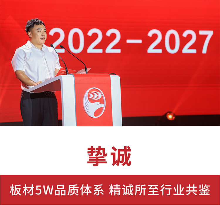 永利集团官网运营副总司理赵鹏祯