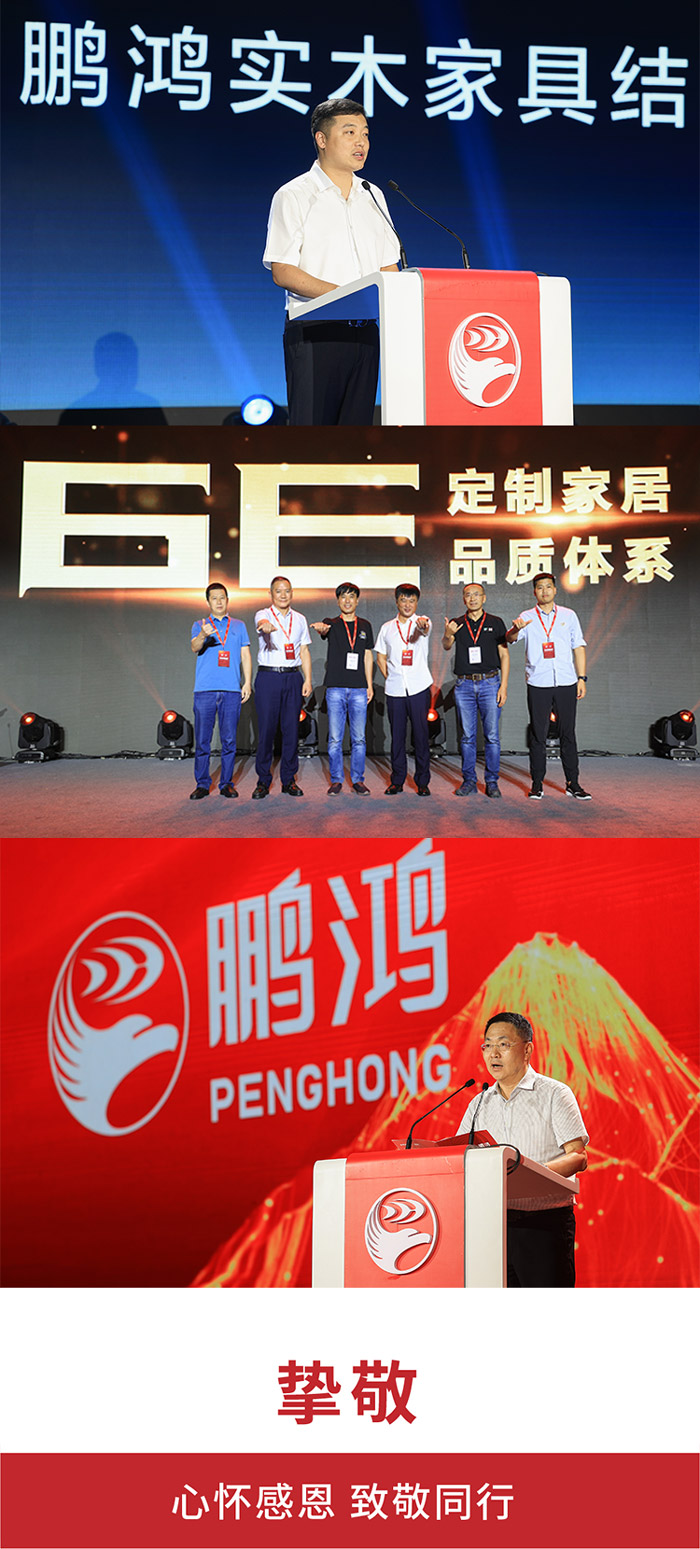 永利集团官网定制家居6E品质系统