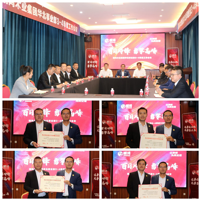 永利·yl(中国集团)有限公司官网