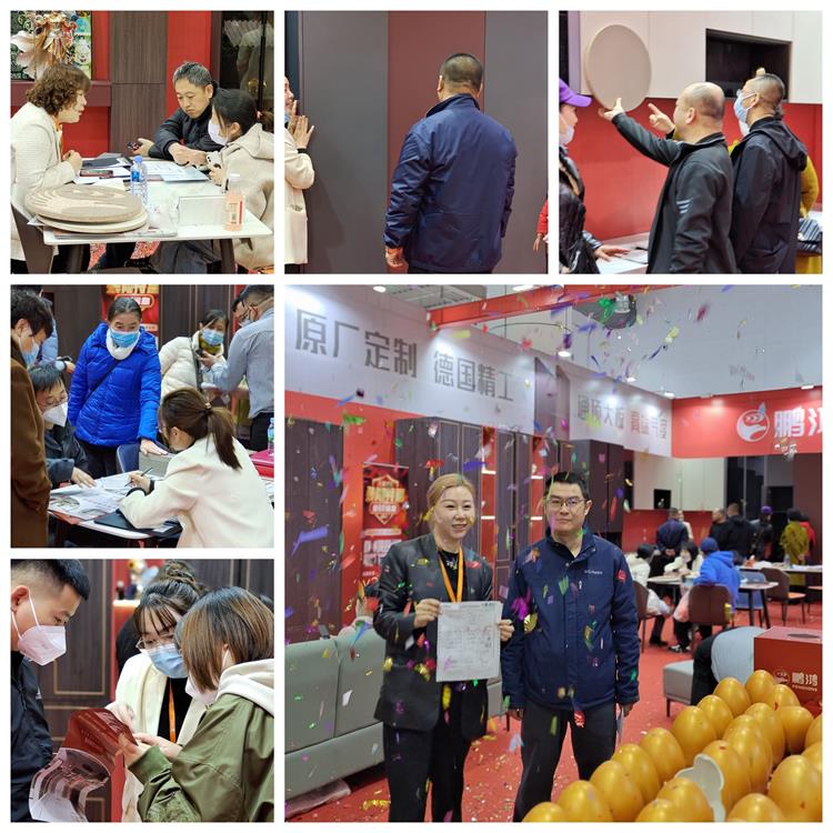 永利集团官网全屋定制活动现场