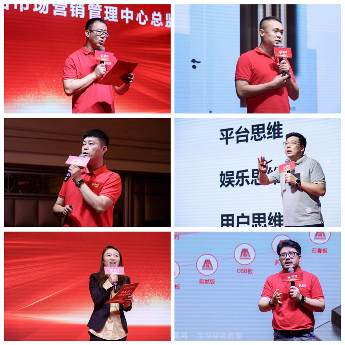 永利集团官网板材全屋定制品牌赋能