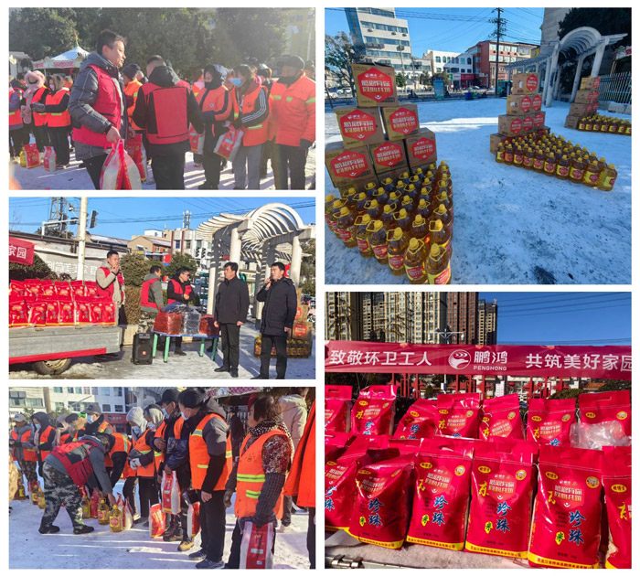 2023年永利集团官网板材华北公益活动