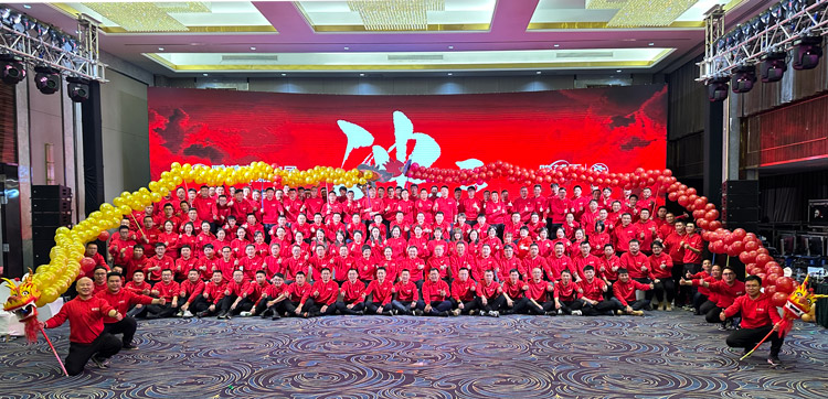 永利集团官网木业集团2024年会